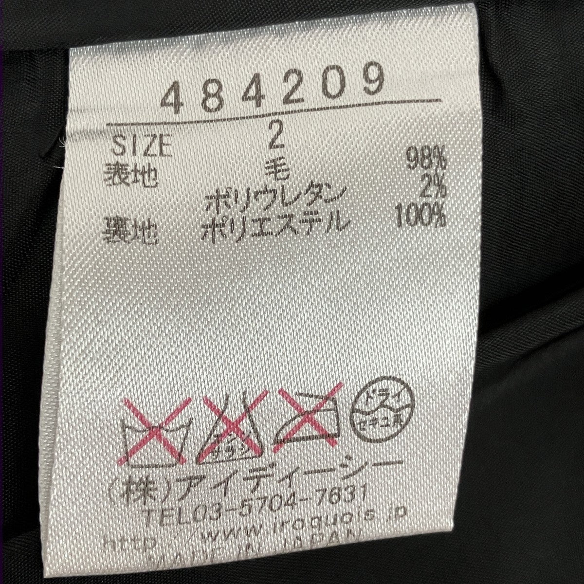IROQUOIS ウールパンツ484209 古着・中古-7枚目のアイテム画像
