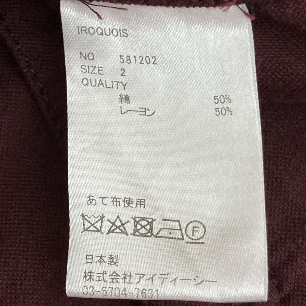 IROQUOIS C／R VELVET BLブルゾン581202 古着・中古-6枚目のアイテム画像