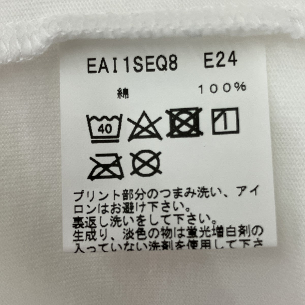 agnes b SEQ8 TS ボックスロゴTシャツ半袖カットソーEAI1SEQ8 古着・中古-6枚目のアイテム画像