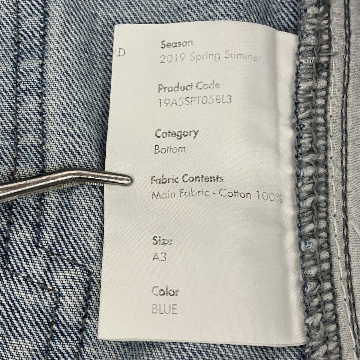 ADER error 19SSデニムパンツ19ASSPT05BL3 古着・中古-9枚目のアイテム画像