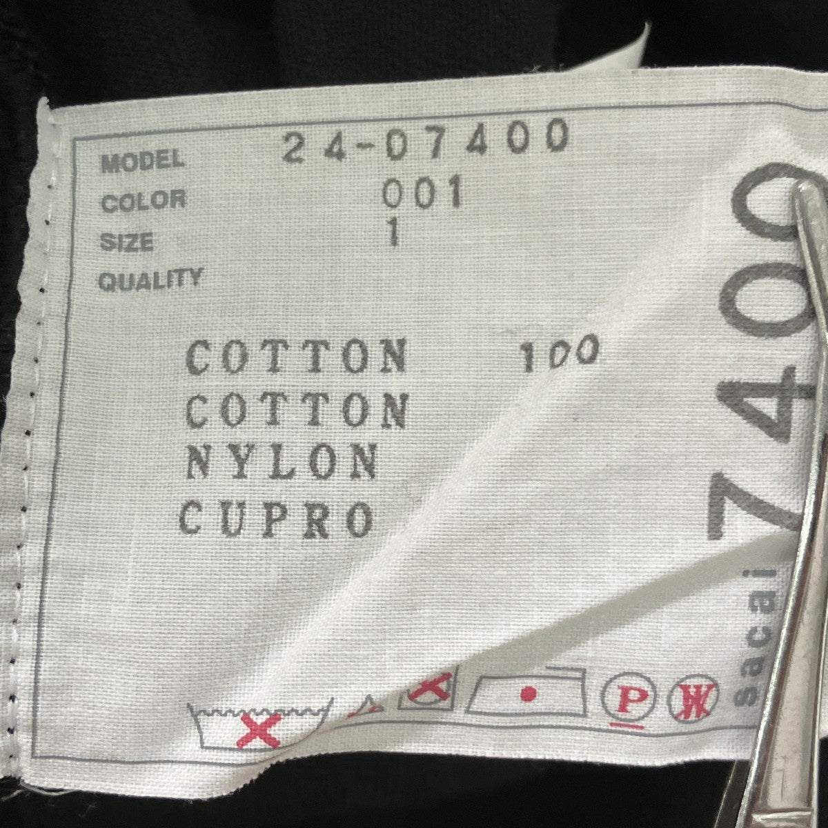 Nylon Twill x Cotton Jersey半袖カットソー24-07400
