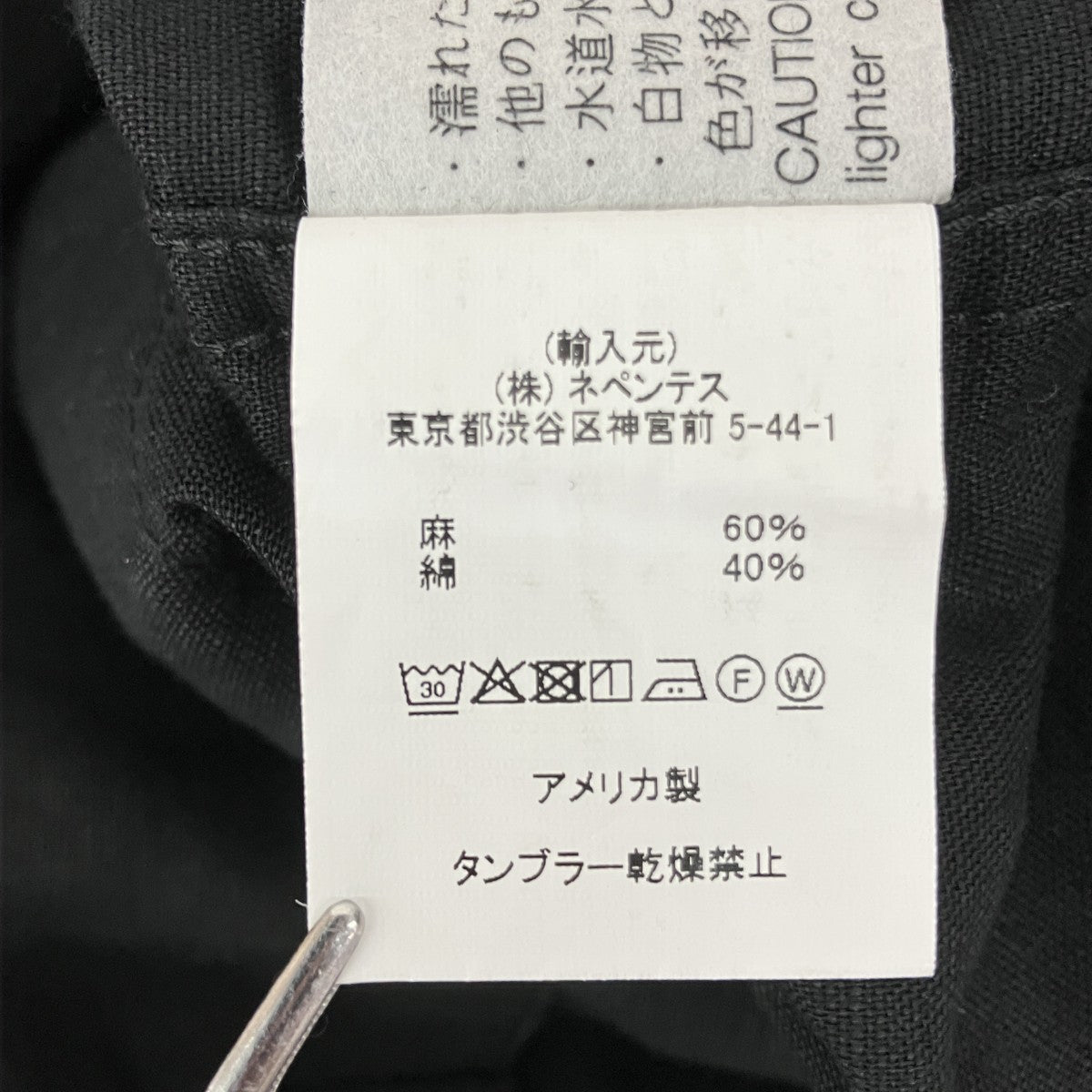 Engineered Garments Guayabera Shirt - Handkerchief Linen長袖シャツ 古着・中古-7枚目のアイテム画像