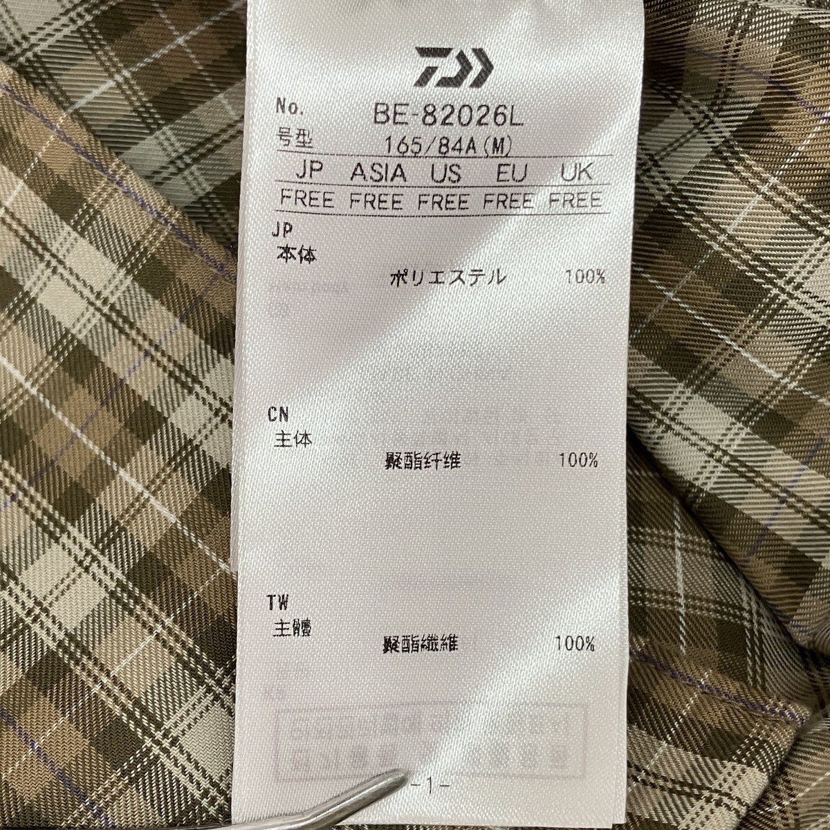 TECH SPORTS OPEN COLLAR SHIRT長袖シャツBE-82026L
