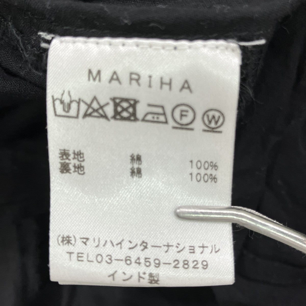 MARIHA 海の月影ドレスノースリーブワンピース 古着・中古-5枚目のアイテム画像