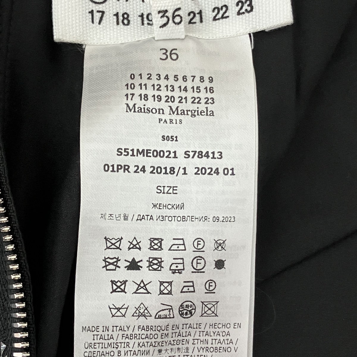 Maison Margiela スカートS51ME0021 古着・中古-6枚目のアイテム画像