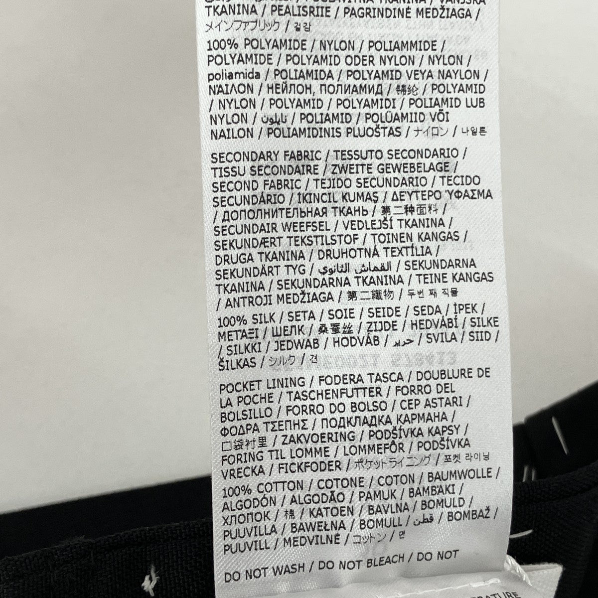 Maison Margiela スカートS51ME0021 古着・中古-7枚目のアイテム画像