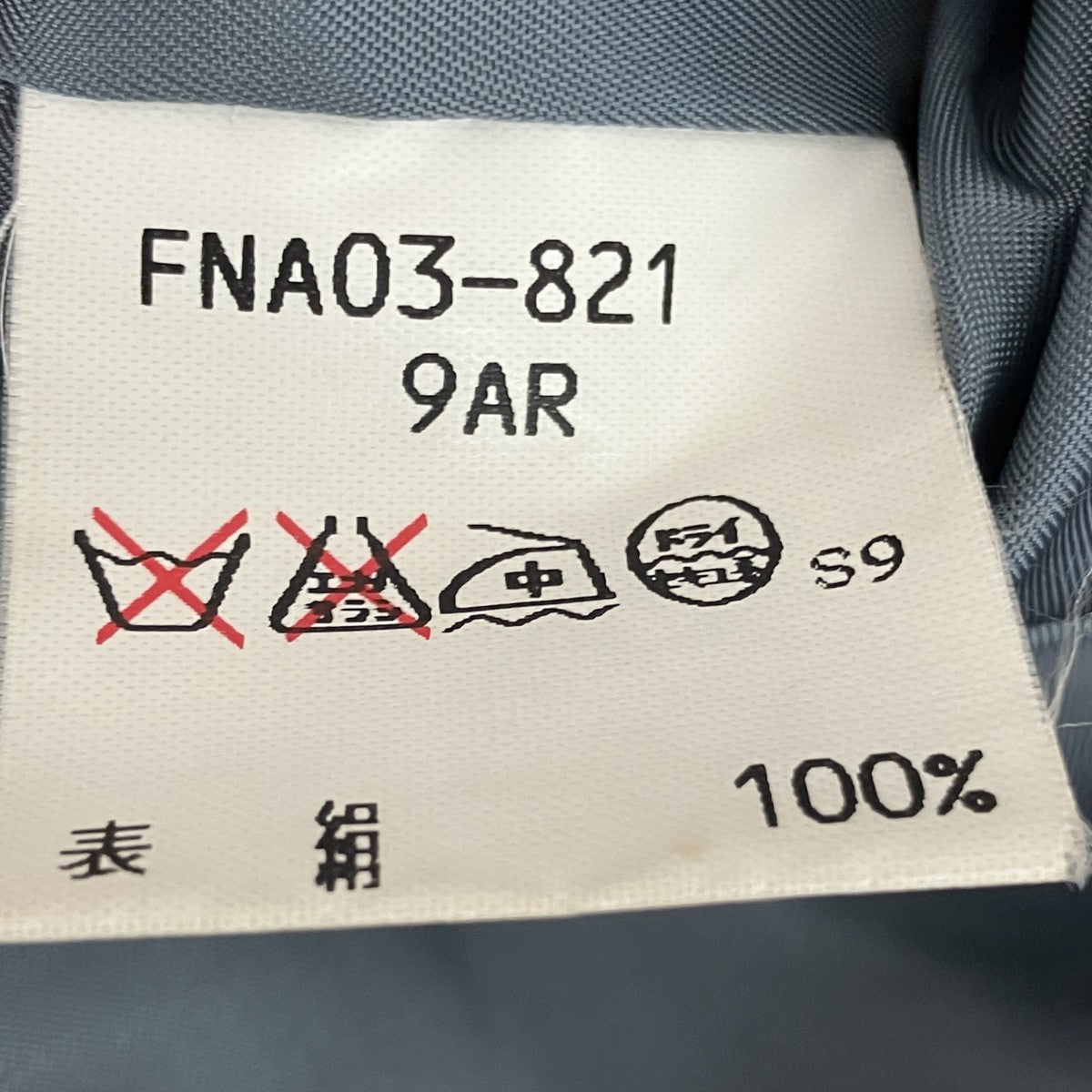 Burberry’s 90s VINTAGE オーバーサイズ馬車柄シルクパデットコート中綿ジャケットFNA03-821 古着・中古-6枚目のアイテム画像