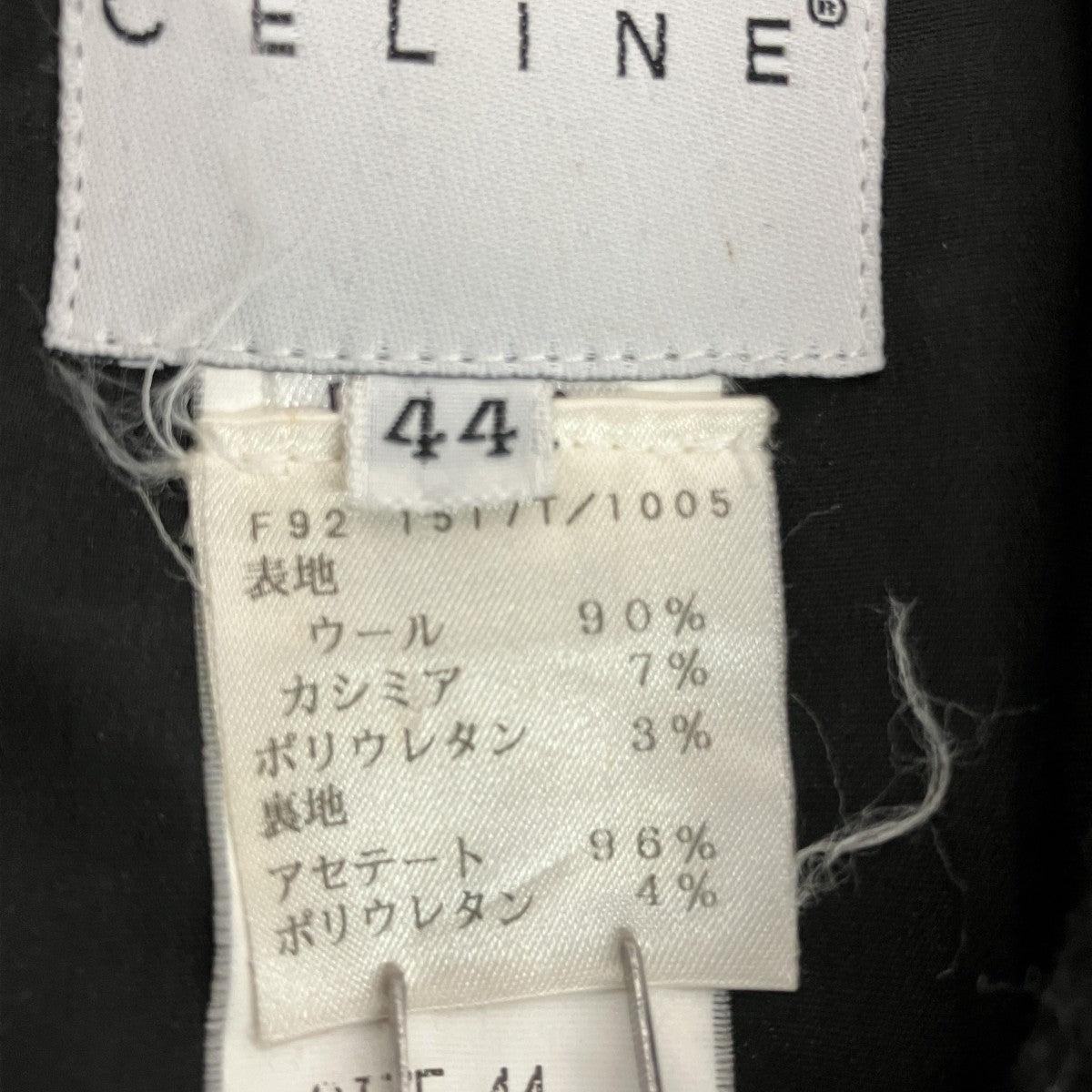 ハーフジャケット