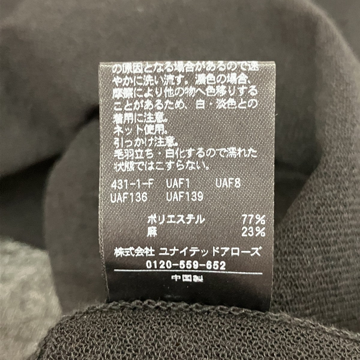 26SSシアー ビッグ ニット半袖ニット8618-1-000010