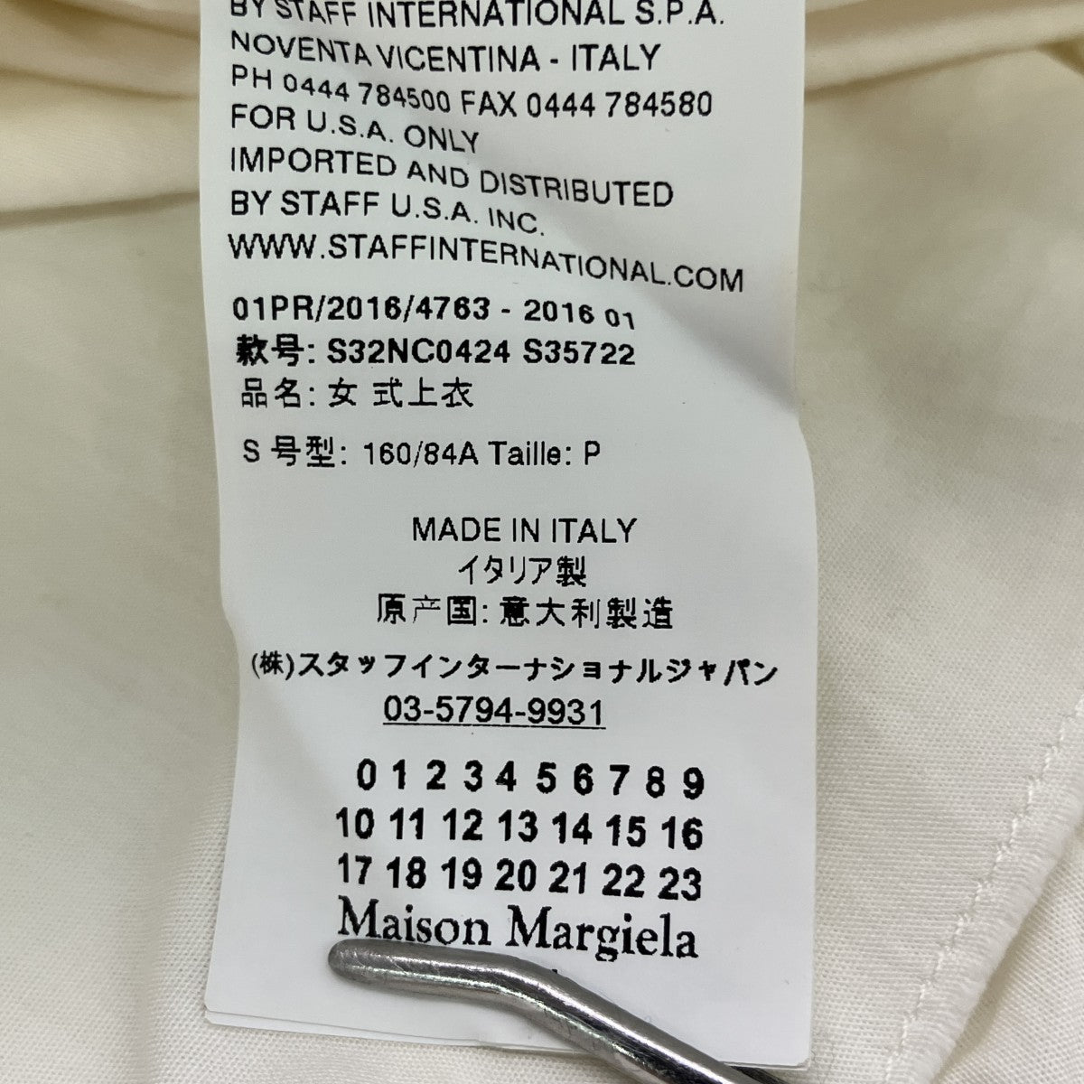16SSオフショルダープルオーバーブラウス長袖ブラウスS32NC0424