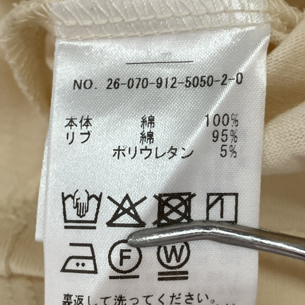 26SS1dozen コンパクトリンガーTEE半袖カットソー26070912505020