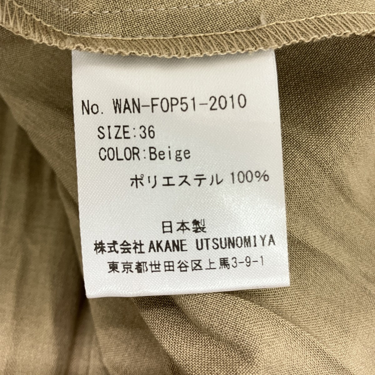 リンクルワンピースワンピースWAN-FOP51-2010