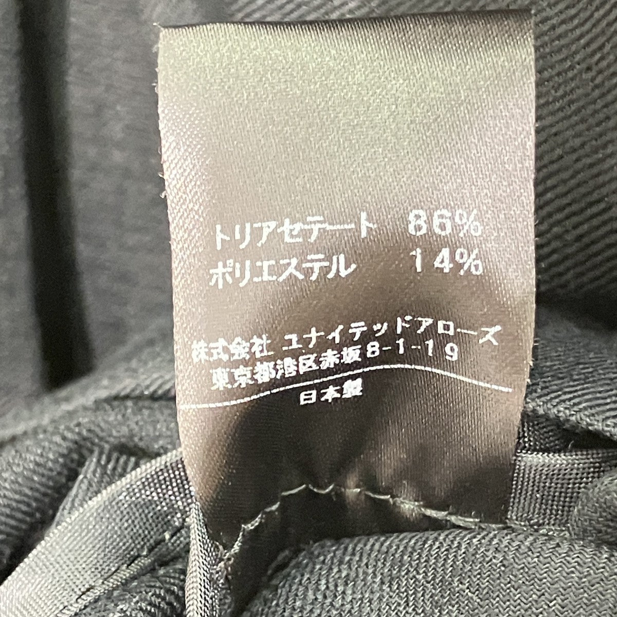 TA／PE Vストラップ フレアブラウスキャミソールブラウス5416-299-0138