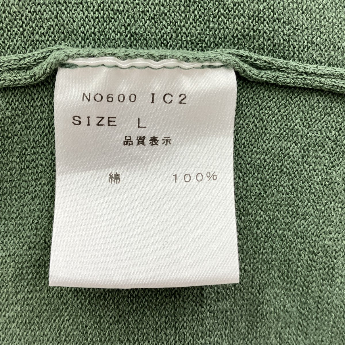 ICE COTTON POLO NECK半袖カットソー600 IC2