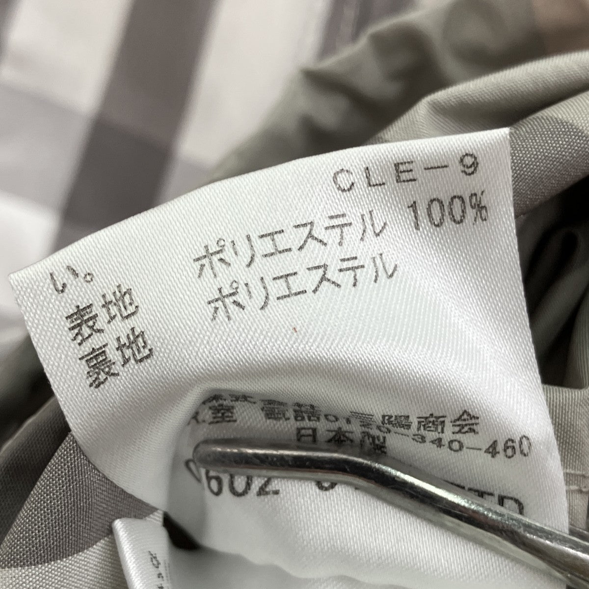 チェックコートFRA61-048-07