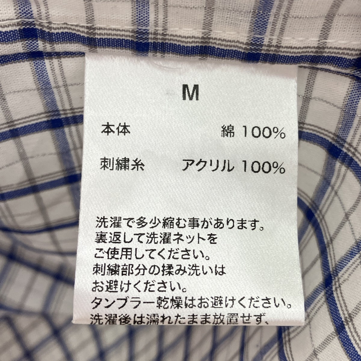 長袖シャツ