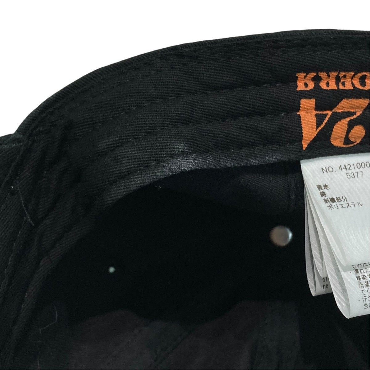 UNDER Rキャップ4421000081