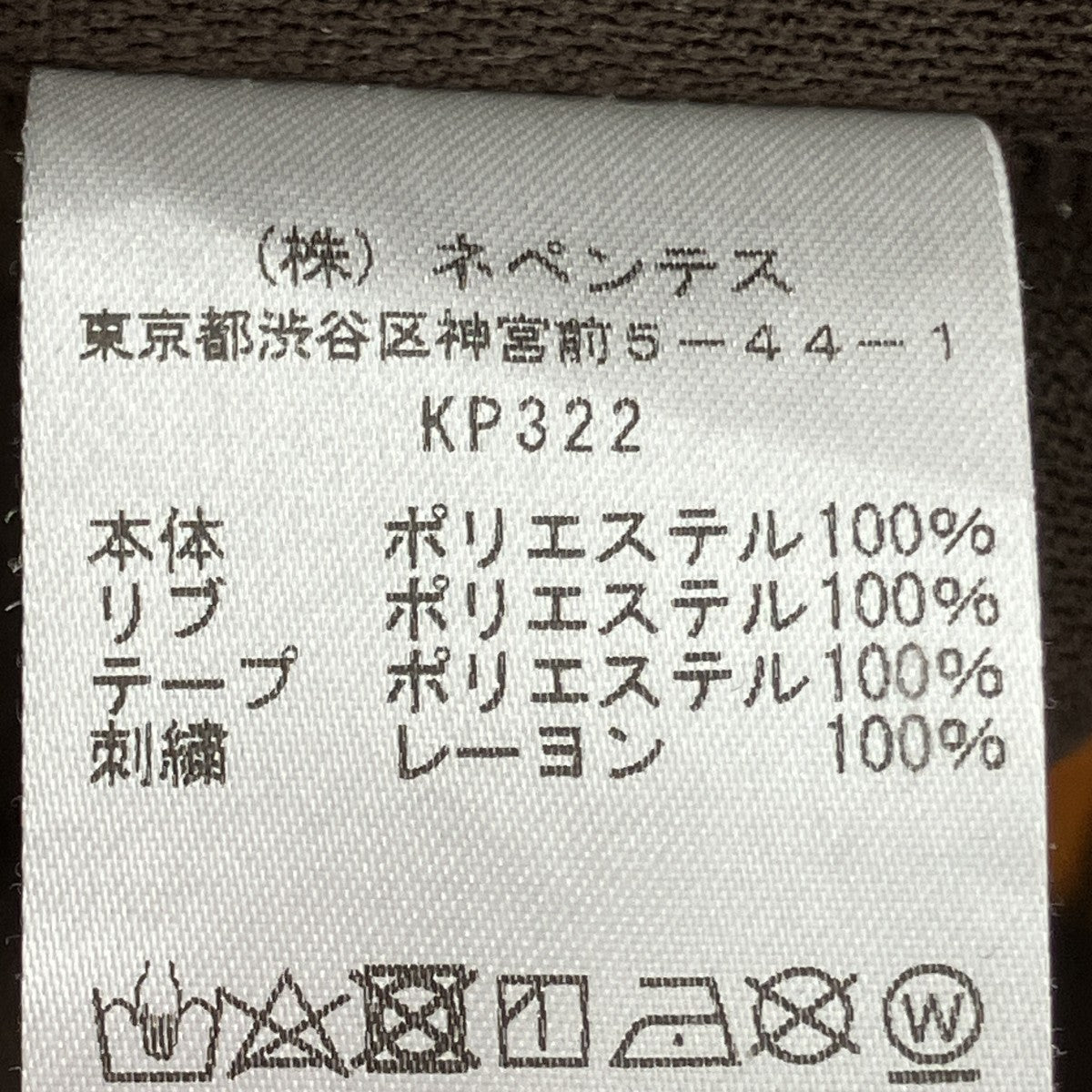 ×EMPTY ROOMジップジャケットKP322