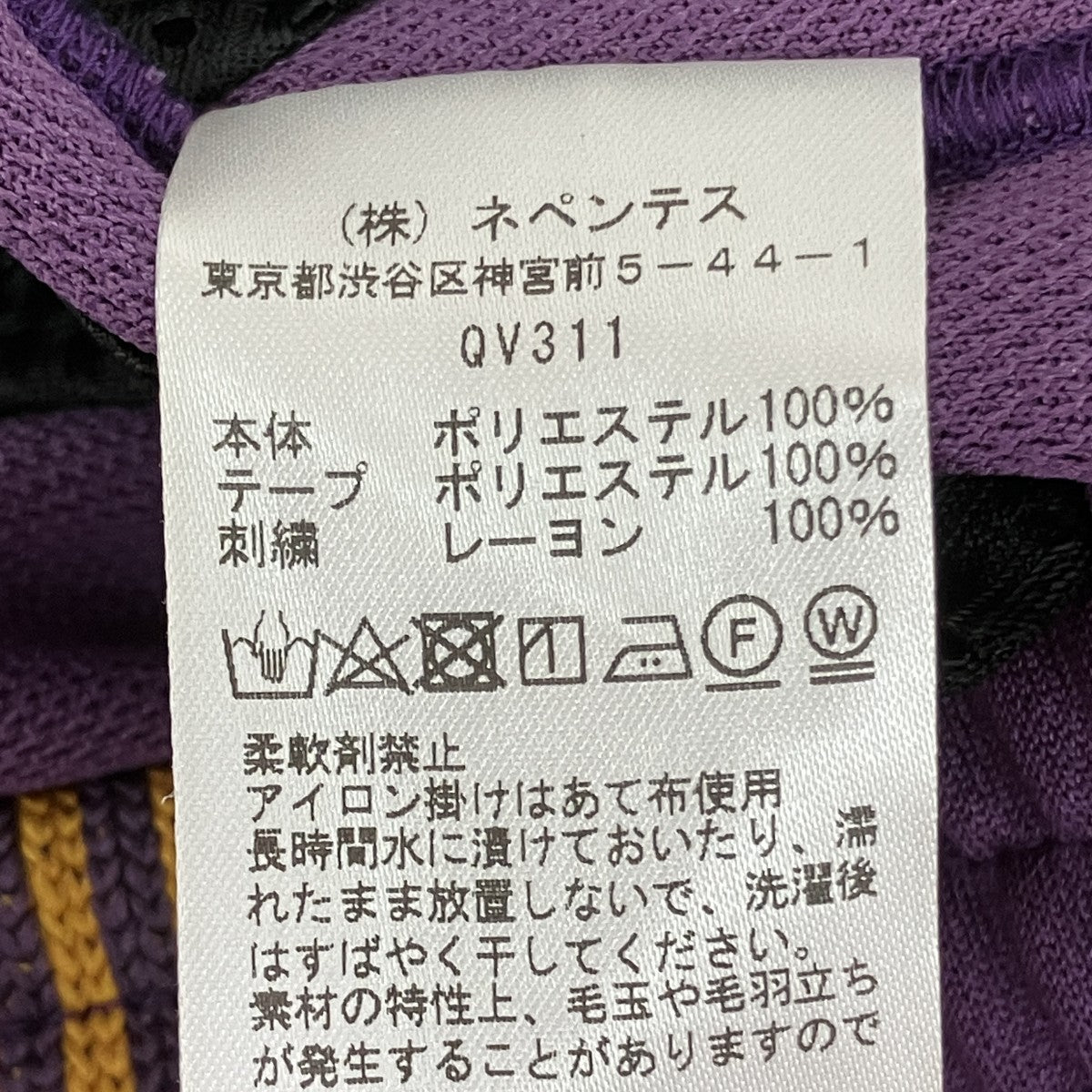 25SSH．D． Track PantトラックパンツQV311