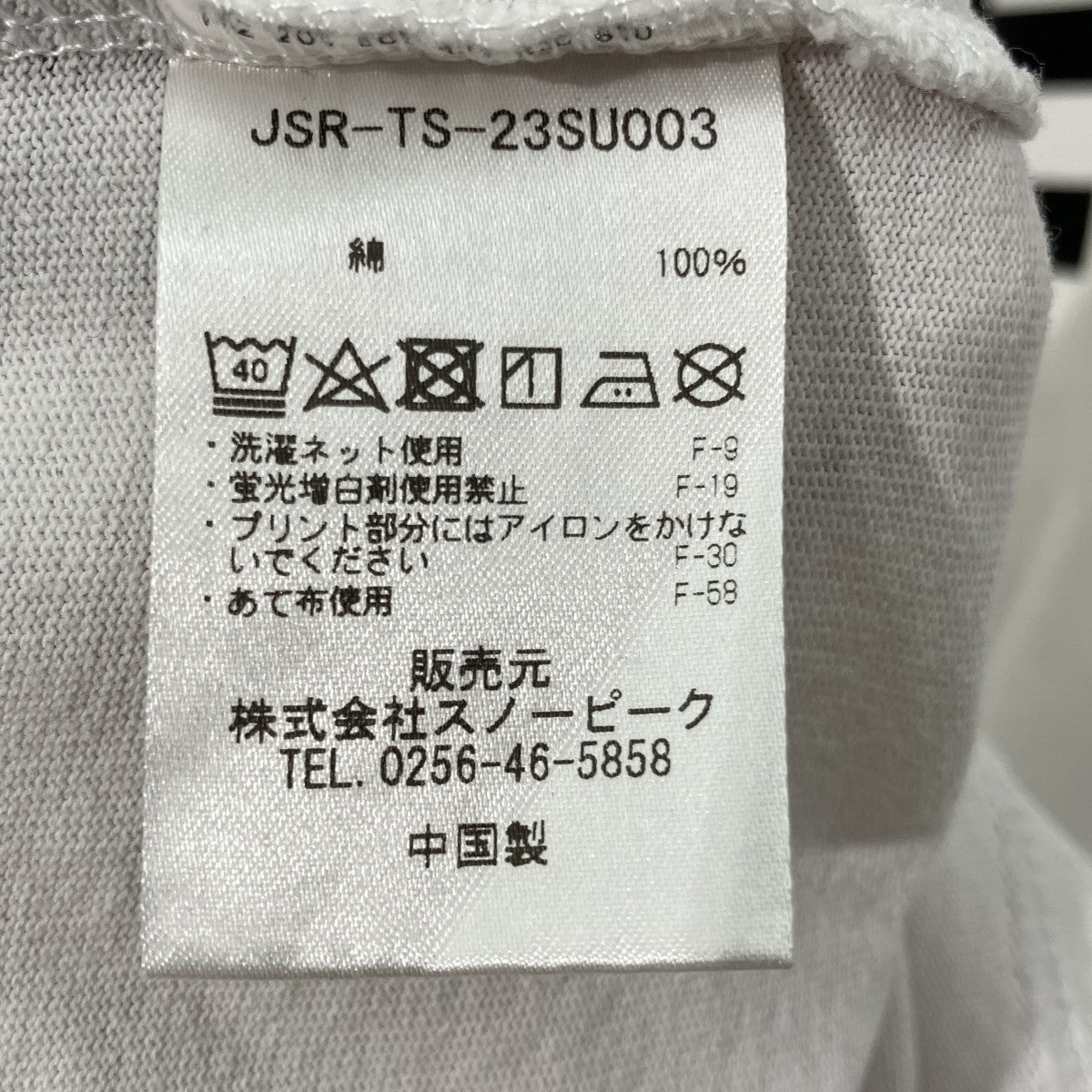 23SSグラフィックプリントTシャツJSR-TS-23SSU003