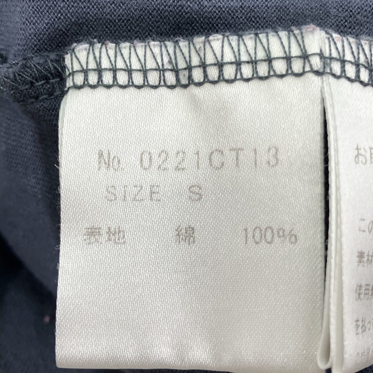 半袖Tシャツ0221CT13