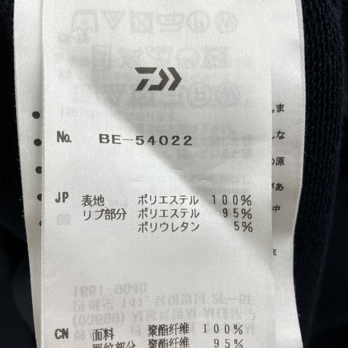 22SSTech Sweat HoodieスウェットBE-54022