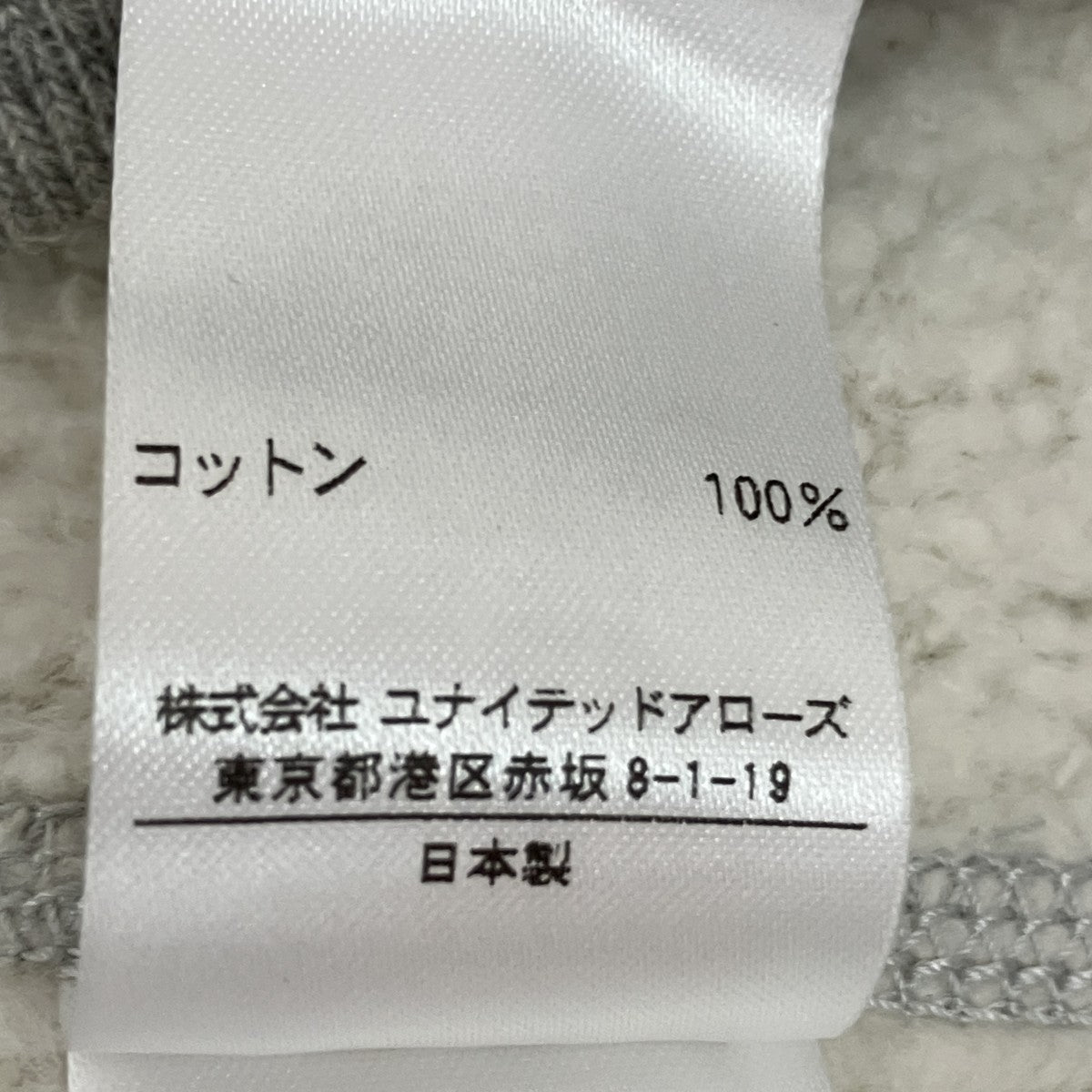 ジップパーカー6512-299-0003