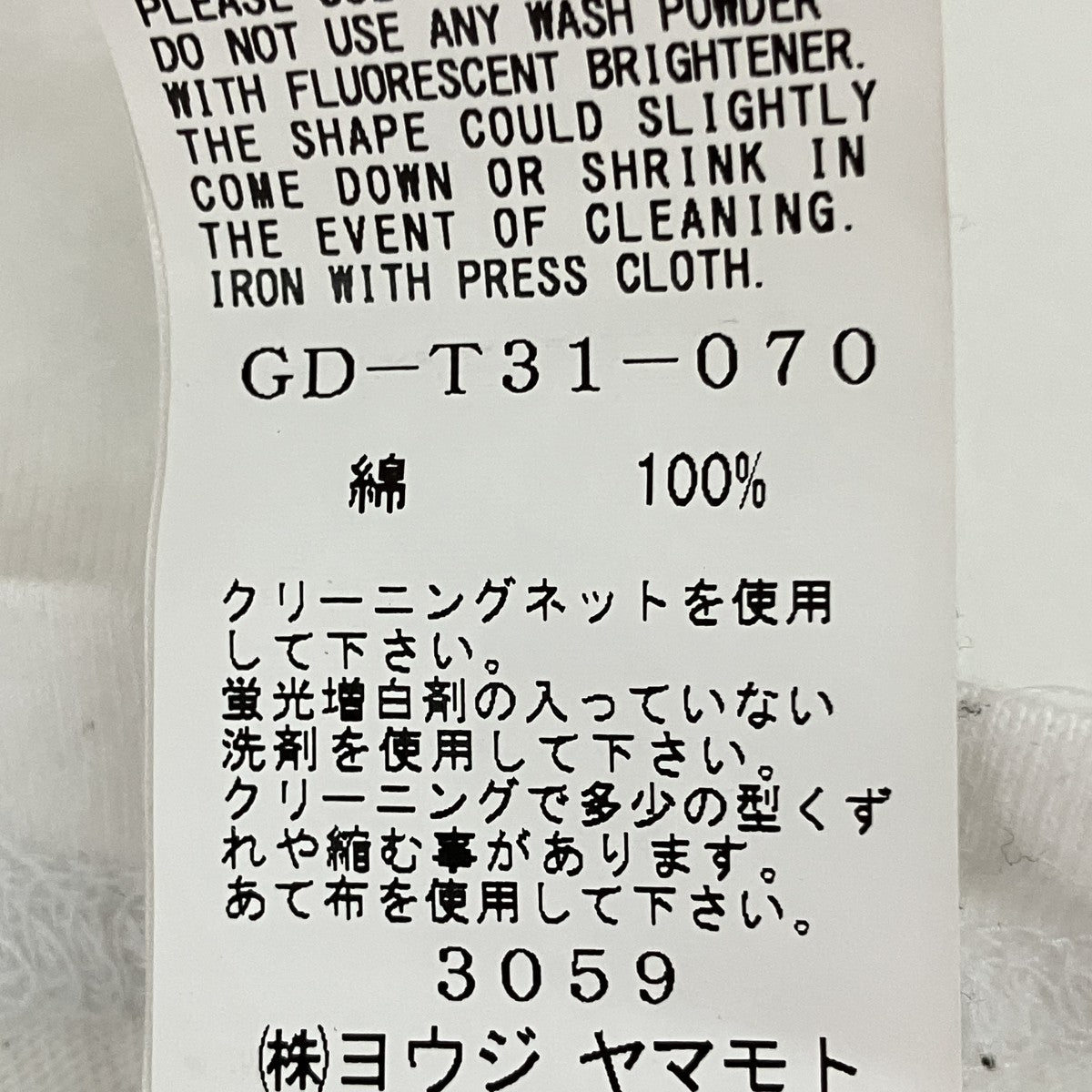 半袖カットソーGD-T31-070
