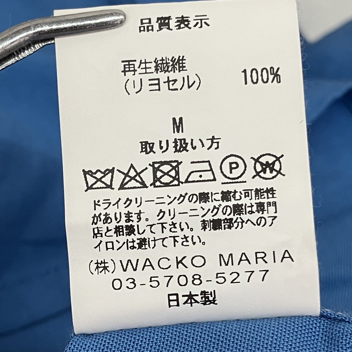 半袖シャツ