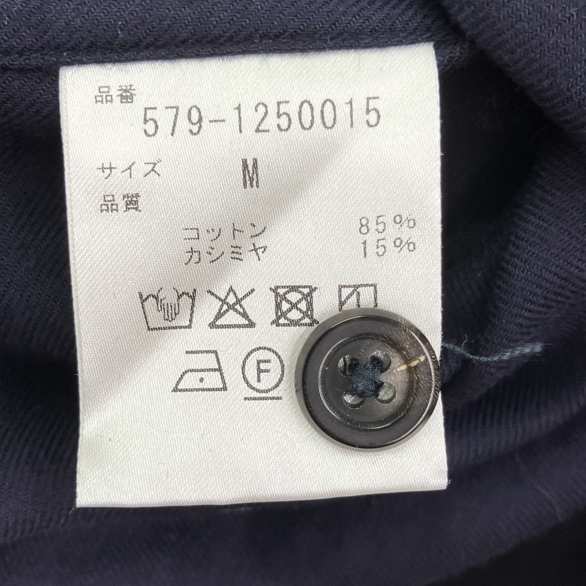 長袖シャツ579-1250015