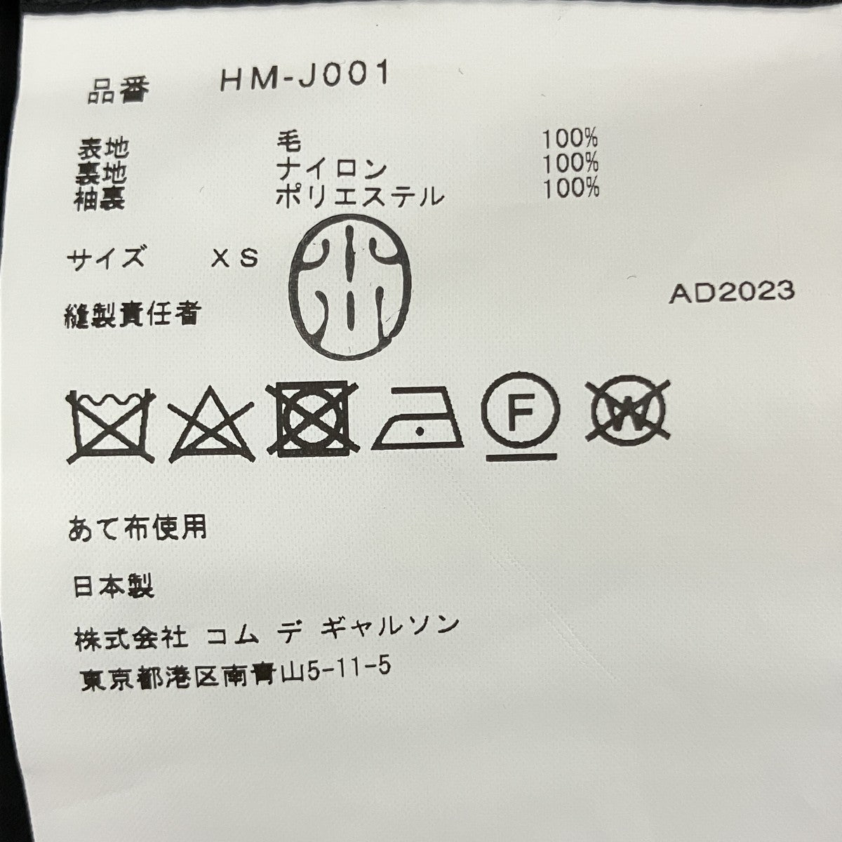 テーラードジャケットHM-J001