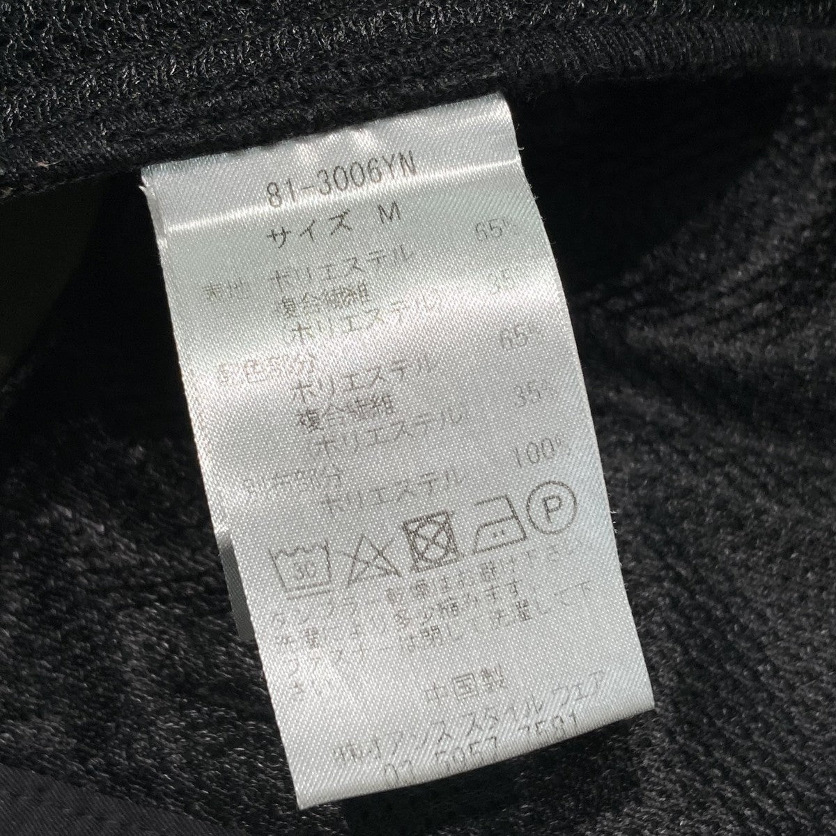 セットアップスーツ81-1003YN/81-3006YN