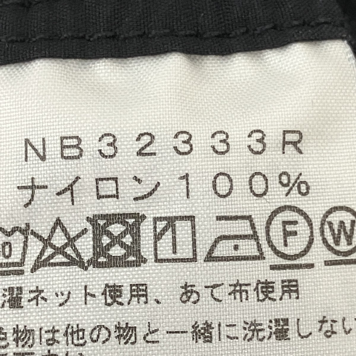 コンパクトパンツNB32333R