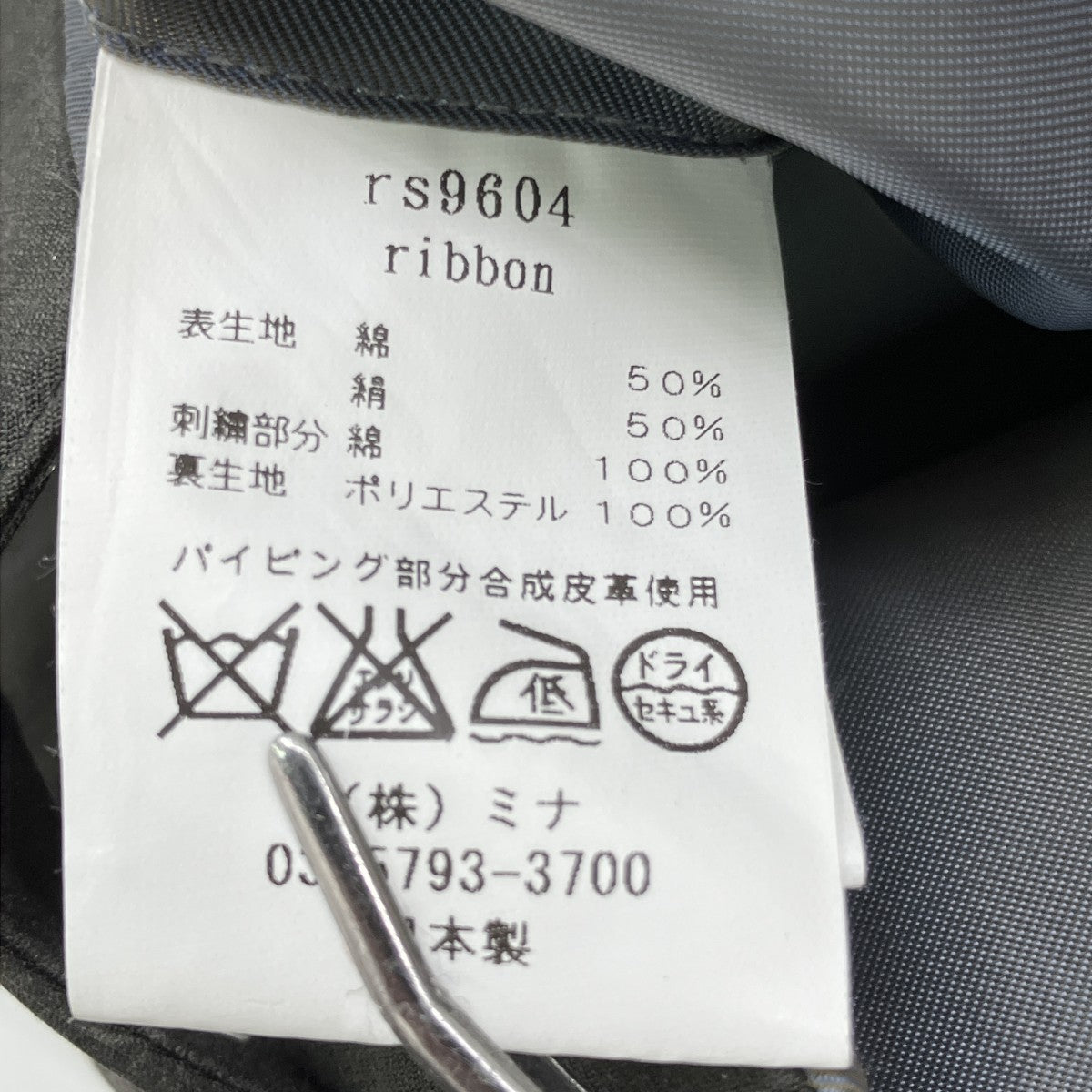 エッグバッグ ribbonハンドバッグrs9604