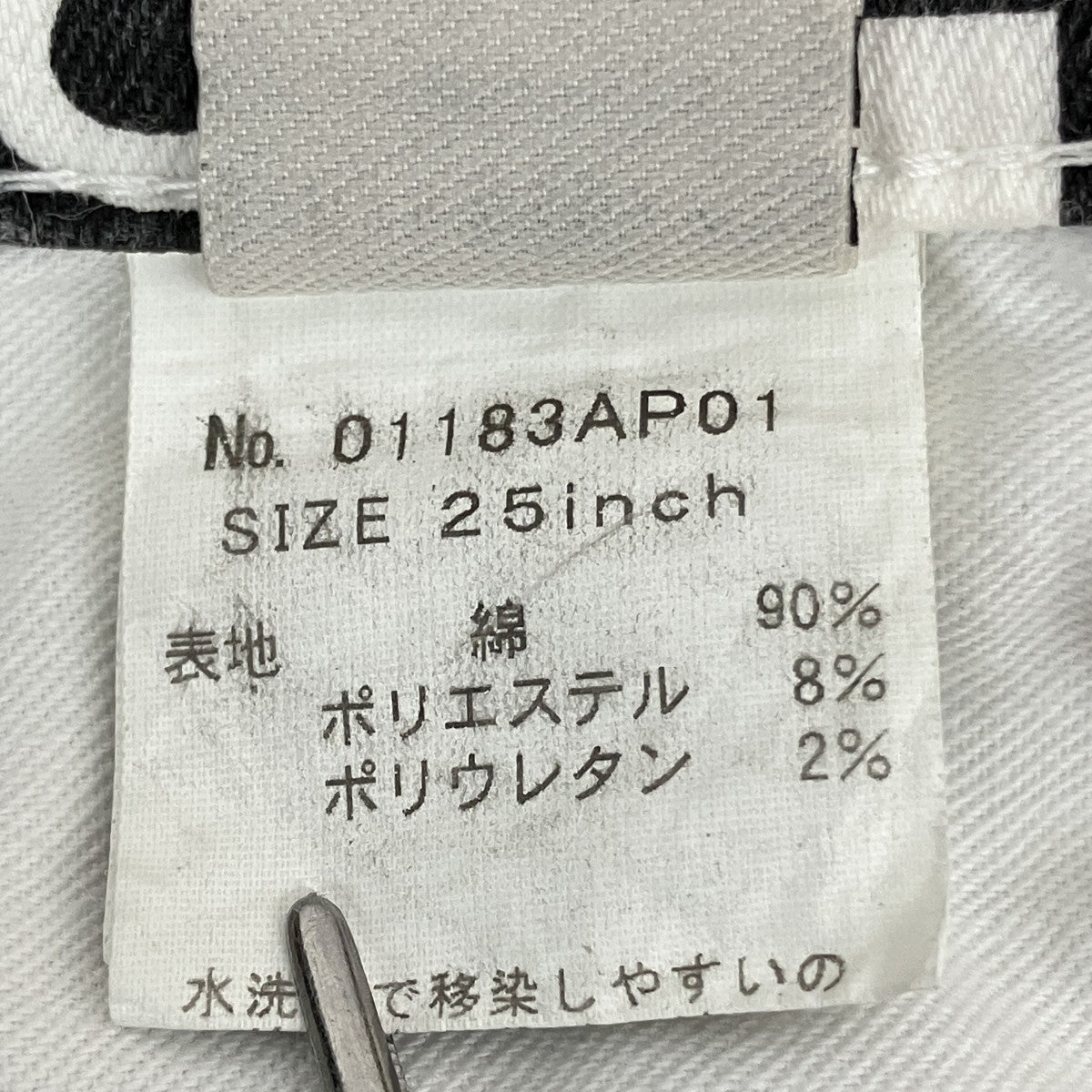 STEREOLAB 総柄 ストレッチチノスキニーパンツチェッカーフラッグスキニーパンツ01183AP01