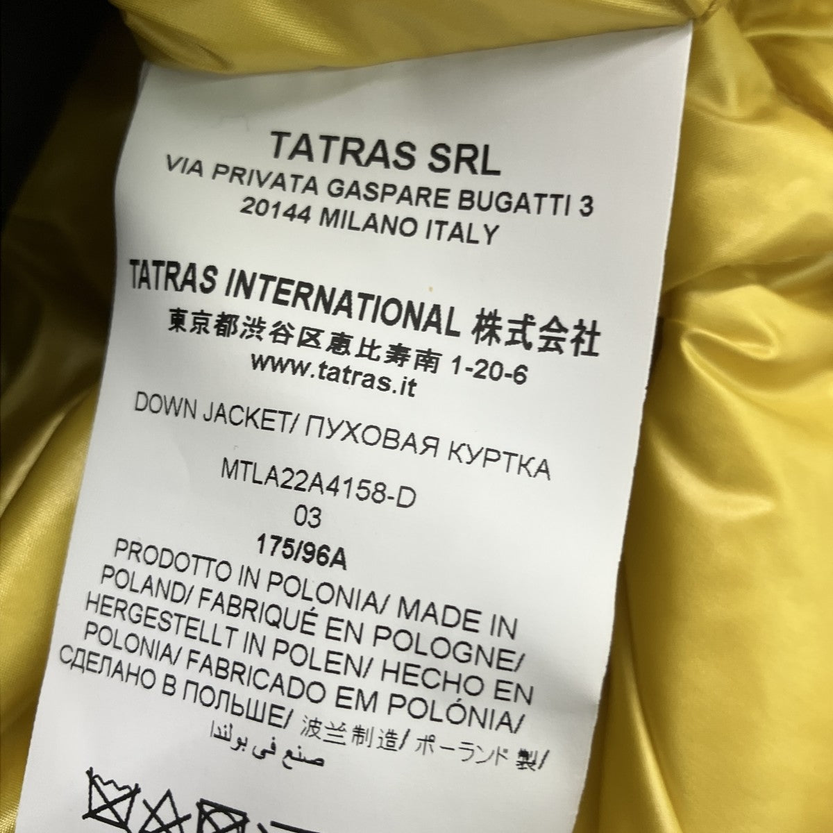 TATRAS NODAGIOダウンコートMTLA22A4158-D 古着・中古-5枚目のアイテム画像