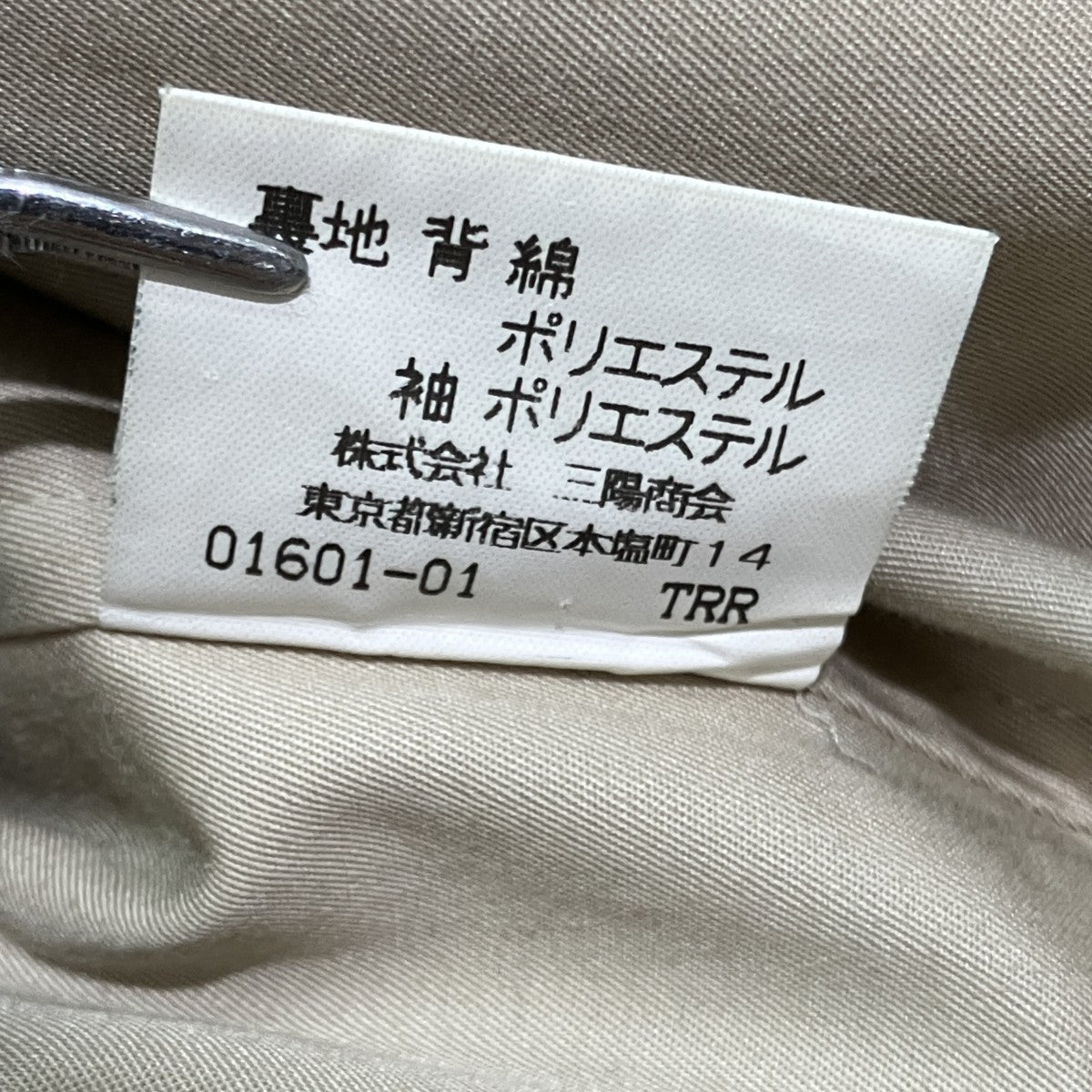 トレンチコートFDA78-011-40