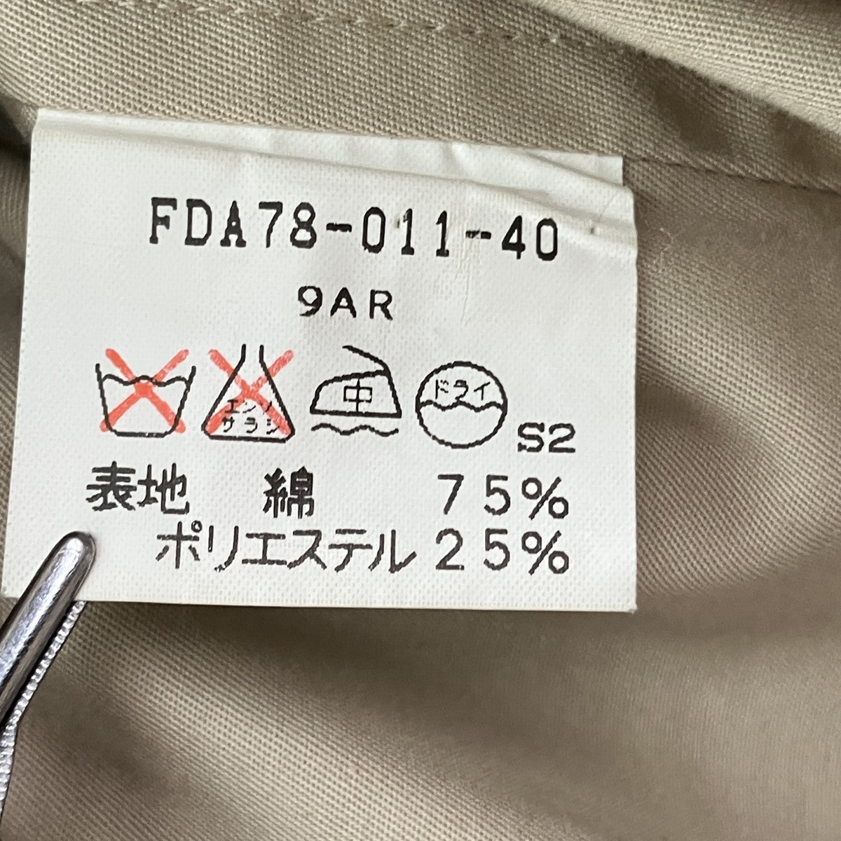 トレンチコートFDA78-011-40