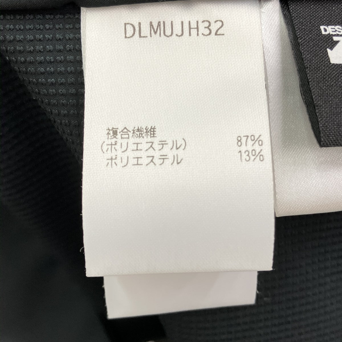 テーラードジャケットDLMUJH32