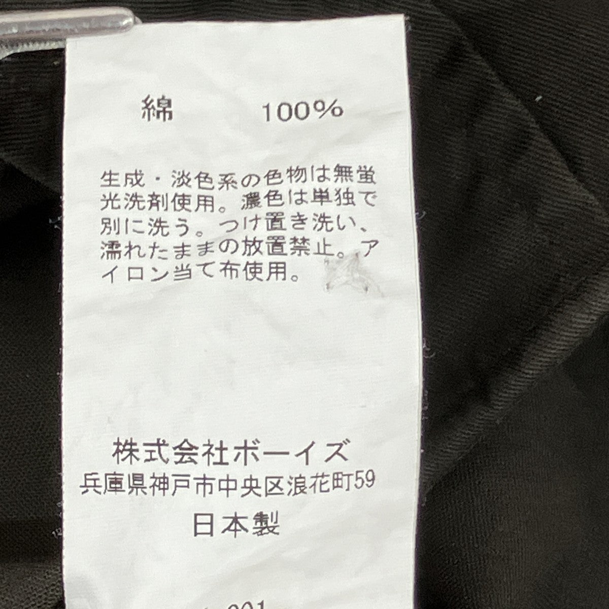 JD-3561 VTW-001長袖シャツ18A-WS-001