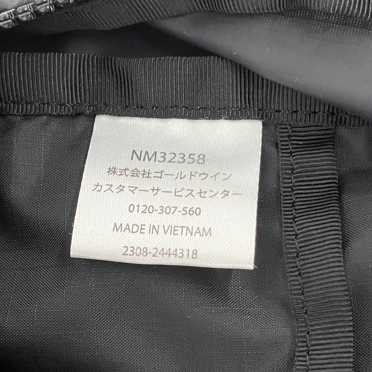 Glam DaypackリュックNM32358