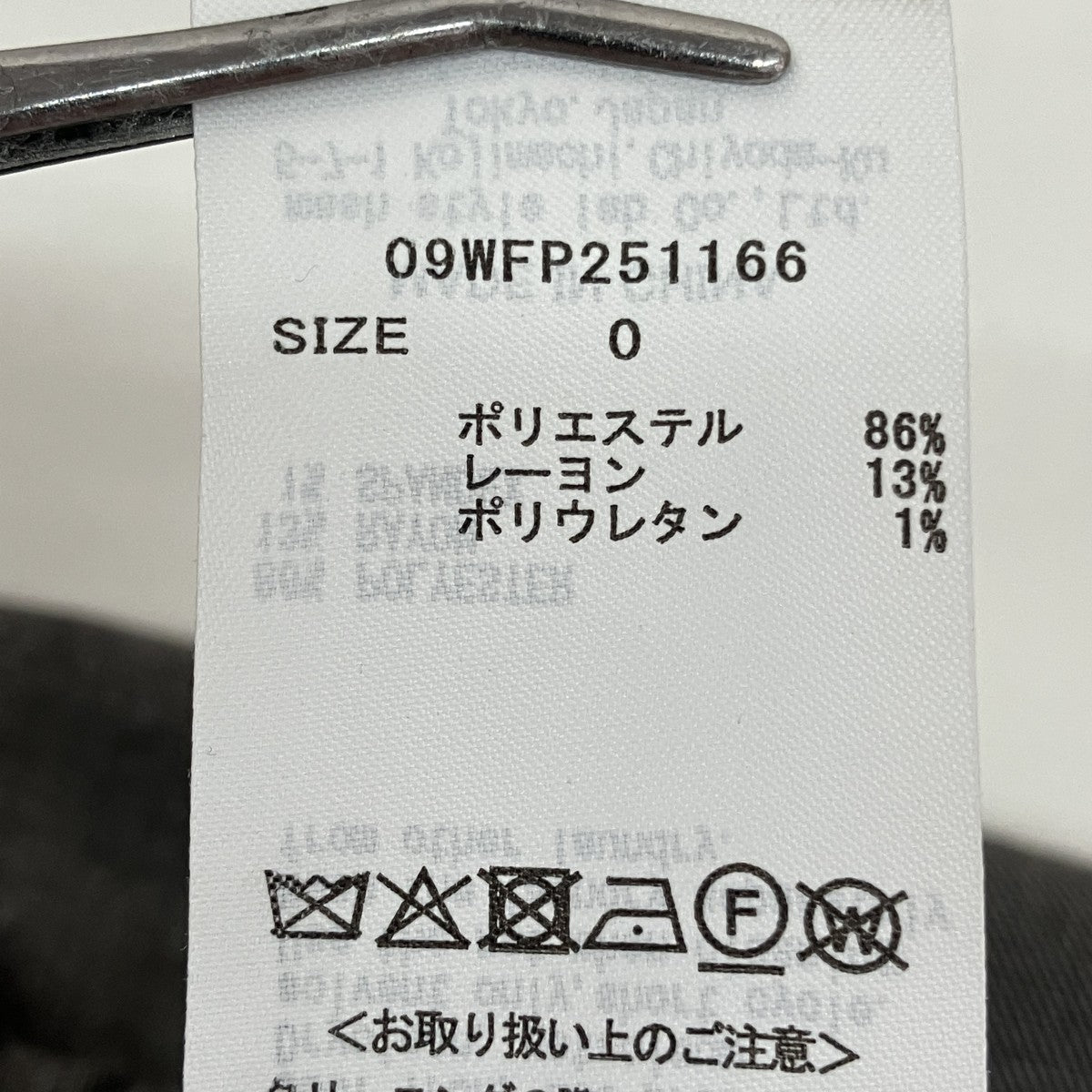 ラップタックワイドパンツ09WFP251166