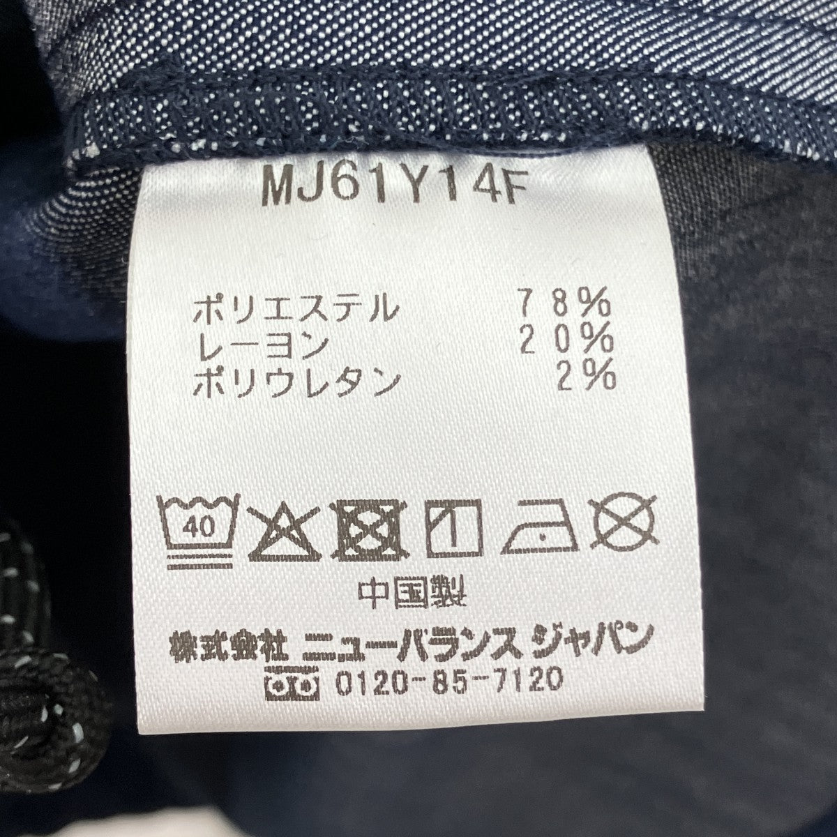 M デニムスタイルシャツJKMJ61Y14F