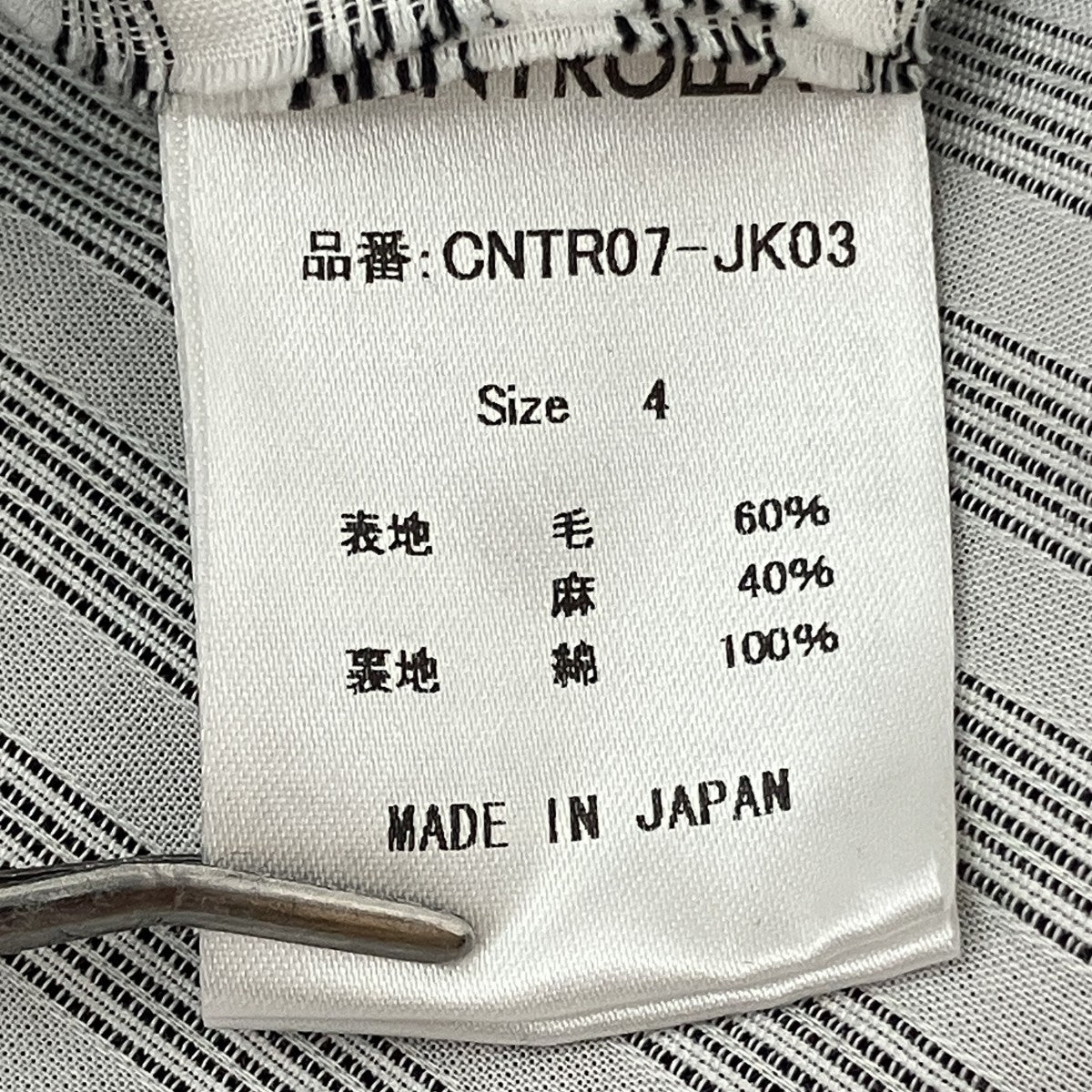 シャツジャケットCNTR07-JK03