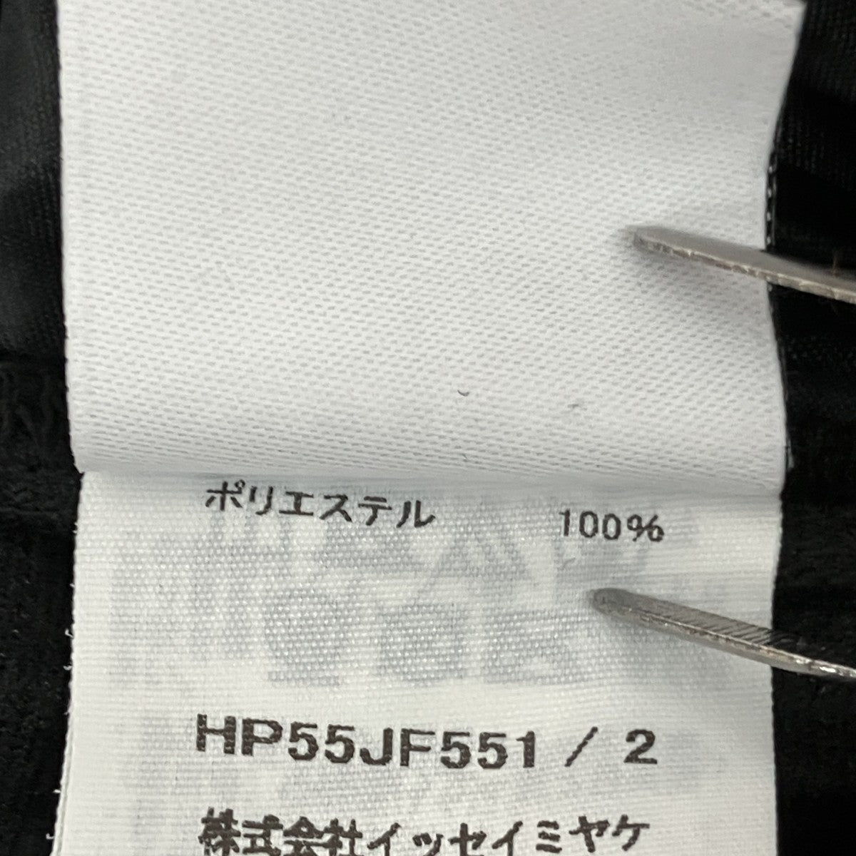 イージーパンツHP55JF551