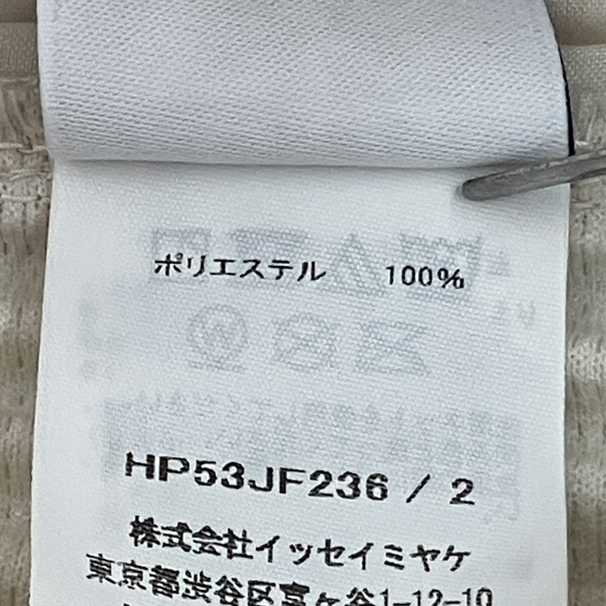 マルチポケットストレートパンツHP53JF236