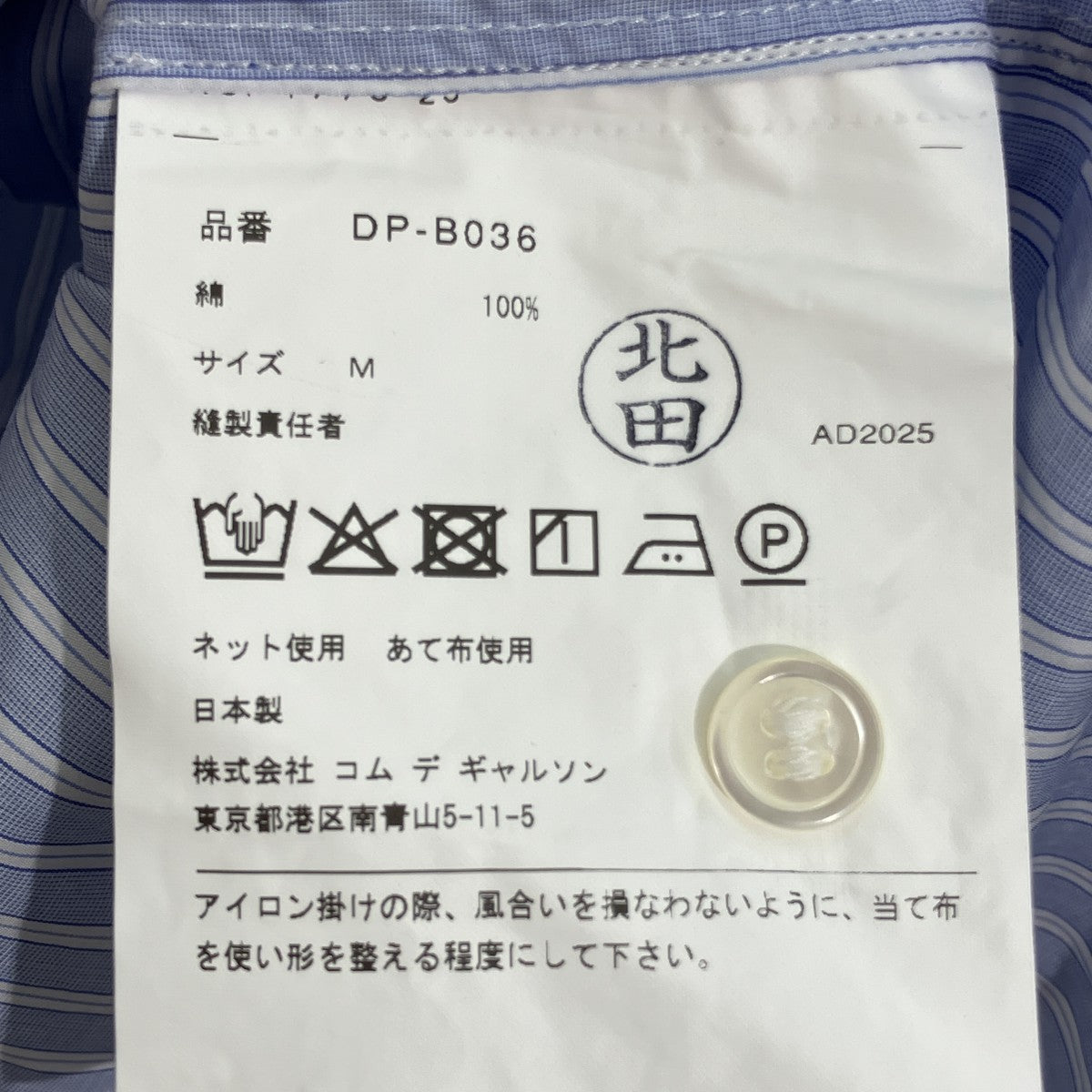 25SSCotton Broadcloth Stripeストライプ長袖シャツDP-B036