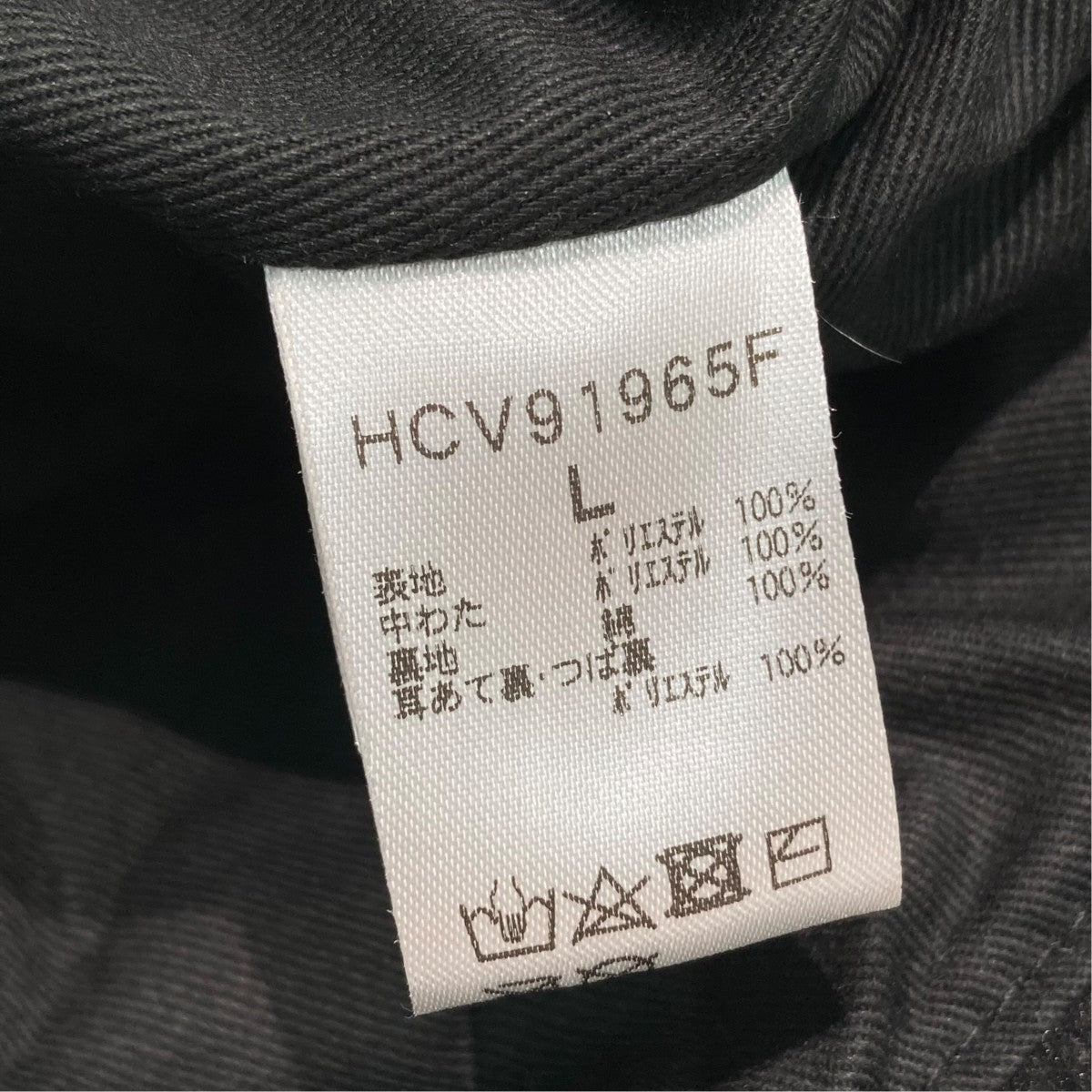 フライトキャップHCV91965F