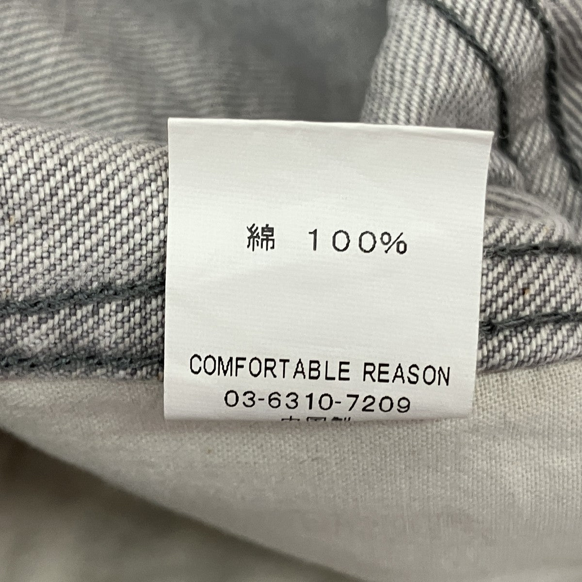 SURFACE DYED DENIMイージーデニムパンツ