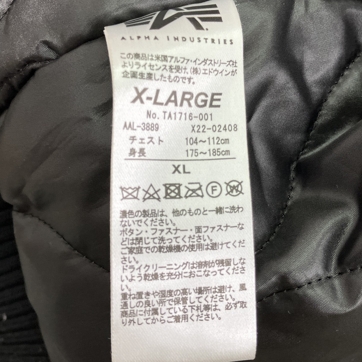 フーデッドリブジャケット中綿ジャケットTA1716-001